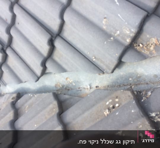 רעפים אפורים עם חיבור בטון על הגג